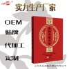 萬健澤遠紅外磁療貼