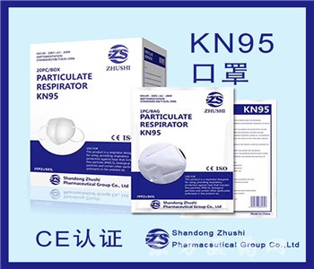 kn95，多層防護，生產(chǎn)廠家
