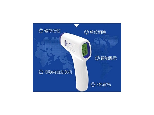 額溫槍生產(chǎn)廠家，測(cè)溫槍價(jià)格，醫(yī)用額溫槍廠家直銷