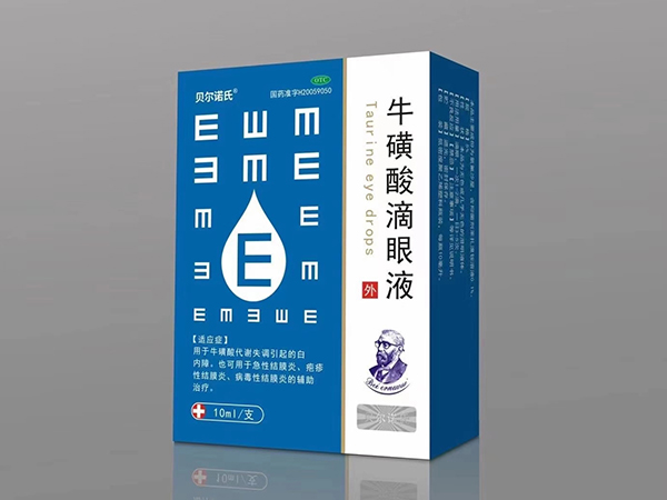 ?；撬岬窝垡? width=