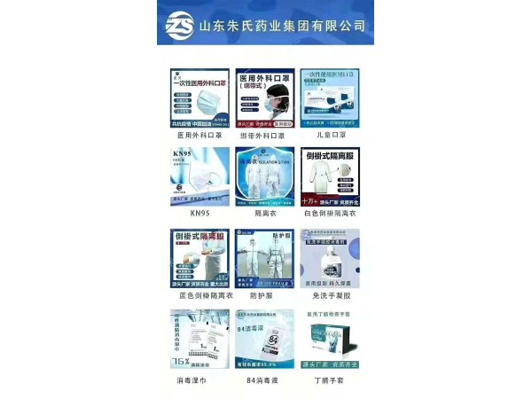 一次性使用醫(yī)用橡膠檢查手套，醫(yī)用橡膠手套生產廠家