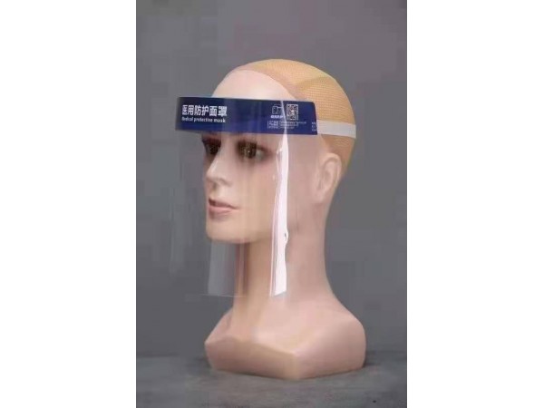 醫(yī)用防護(hù)面罩生產(chǎn)廠家，醫(yī)用防護(hù)面罩，一次性醫(yī)用防護(hù)面罩