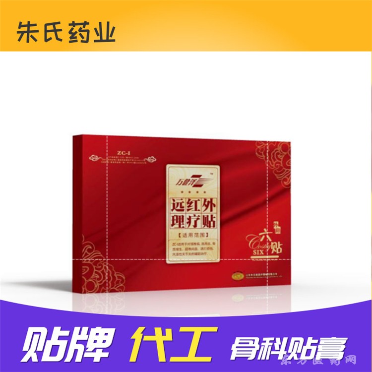 萬健澤遠紅外理療貼現(xiàn)貨直發(fā)