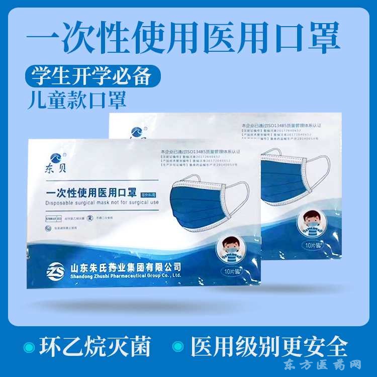 兒童口罩免費文號免費寄樣