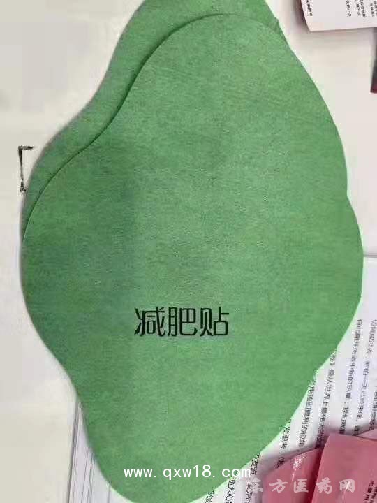 東進藥業(yè)，減肥貼