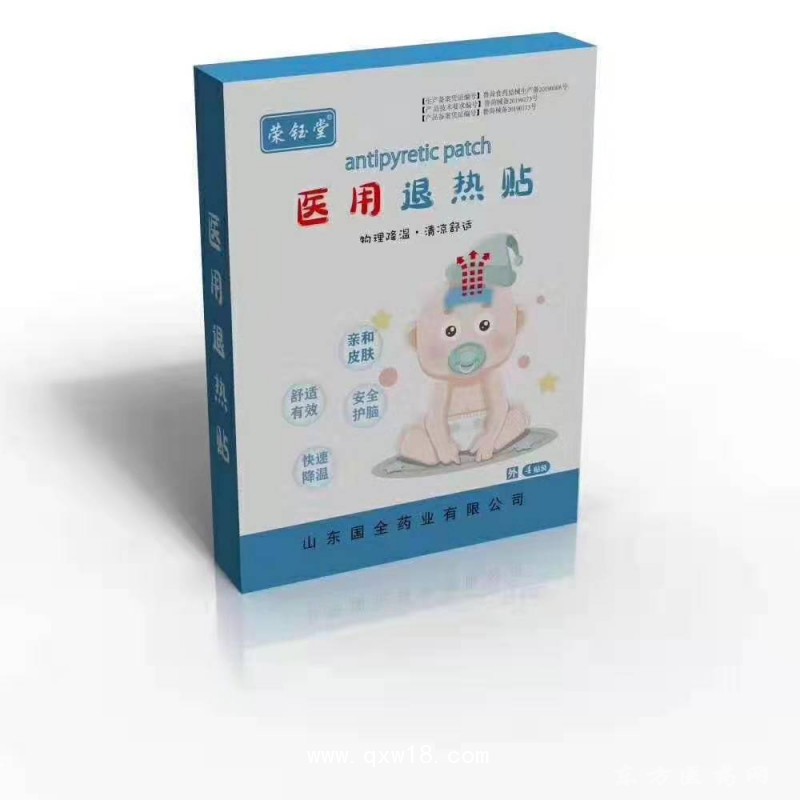 東進藥業(yè)，醫(yī)用退熱貼