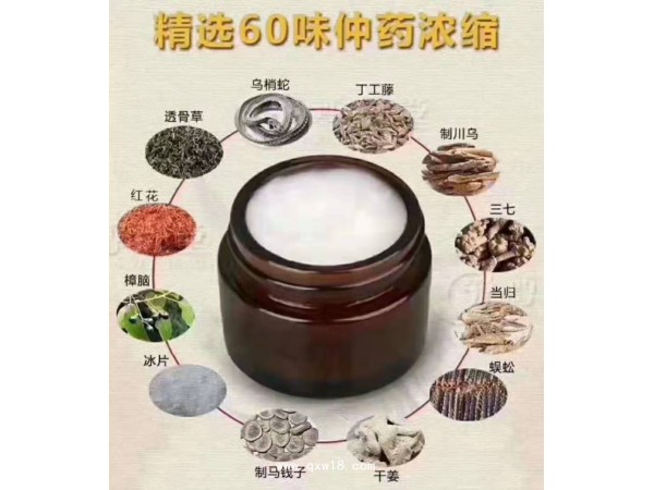 東進藥業(yè)，乳膏