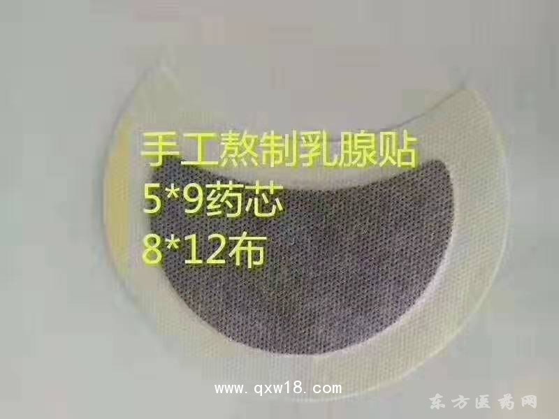 東進藥業(yè)，乳腺貼