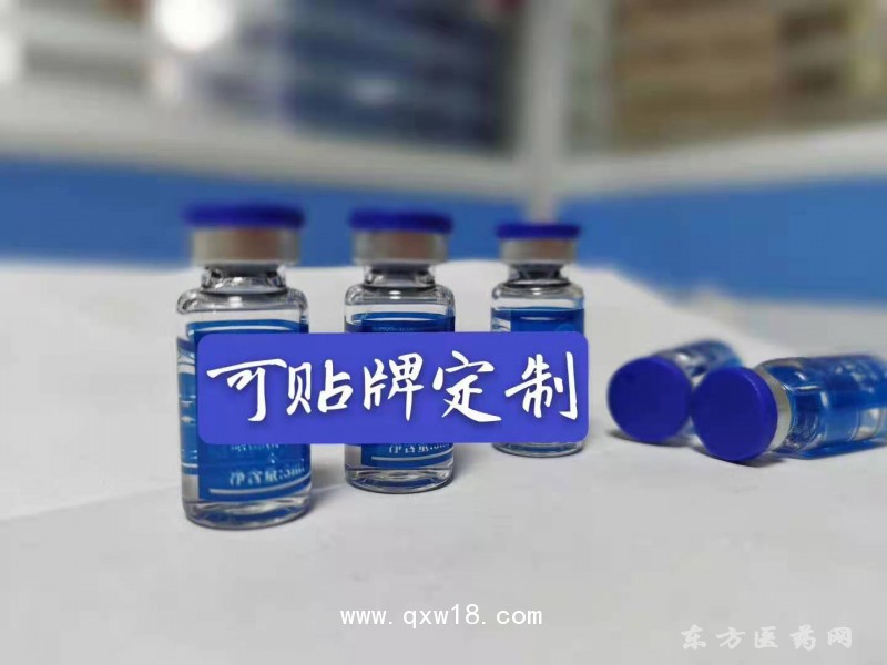 東進藥業(yè)，眼精華