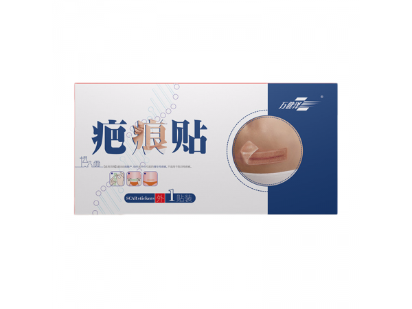 萬健澤疤痕貼廠家現(xiàn)貨