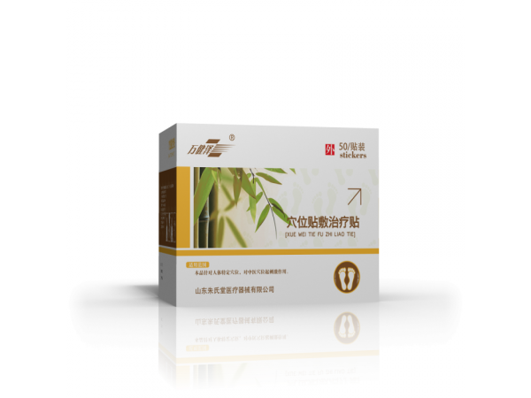 足貼生產(chǎn)廠家