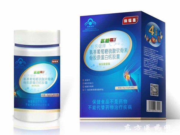 俏福圣氨糖一號(hào)骨膠原蛋白鈣膠囊