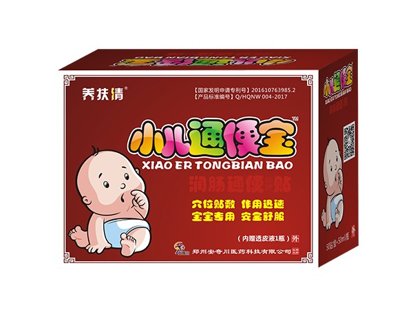 小兒通便寶潤(rùn)腸通便保健貼