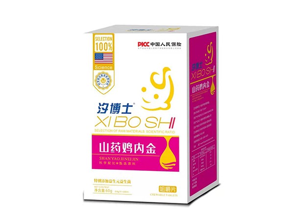 山藥雞內(nèi)金咀嚼片