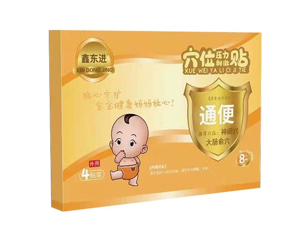 東進藥業(yè)，穴位貼通便