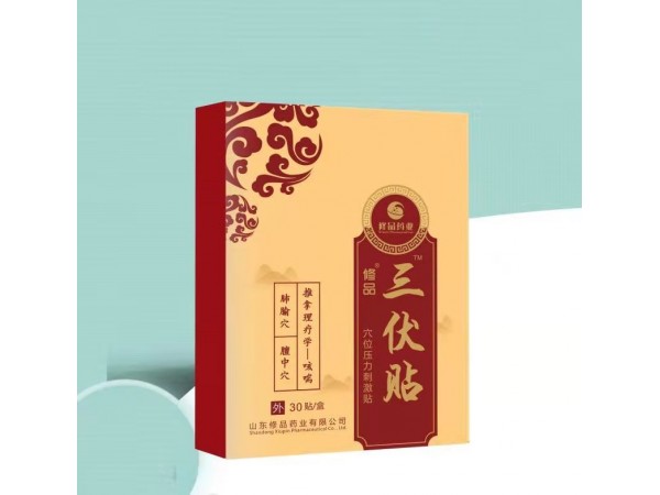 凝膠、洗液、膏貼