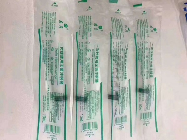 一次性使用無(wú)菌注射器