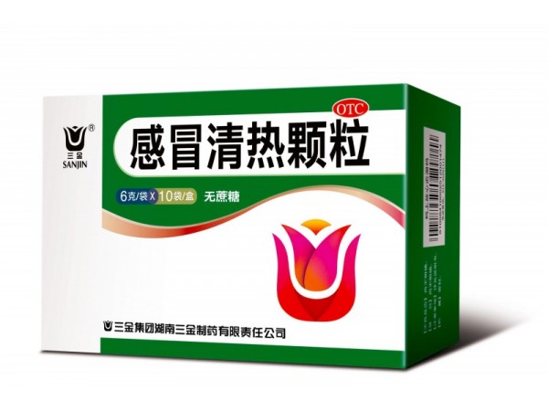 感冒清熱顆粒【無糖型】
