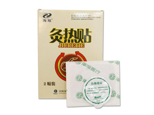 舒筋活血遠(yuǎn)紅外貼