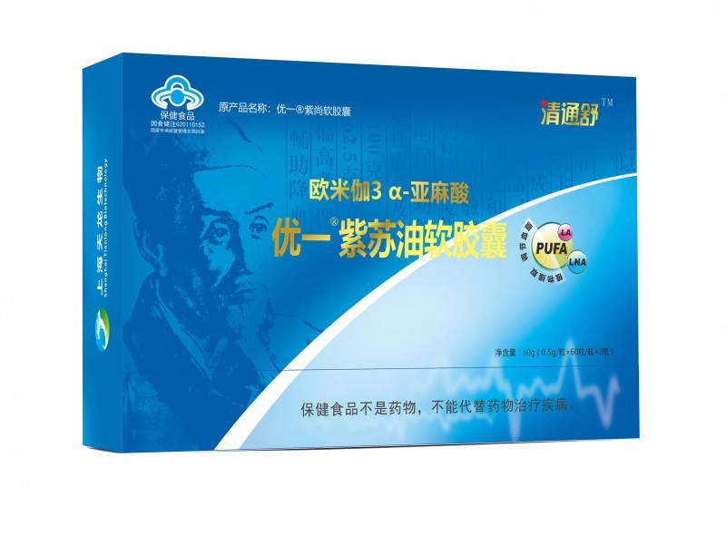 亞麻酸紫蘇油膠丸優(yōu)一牌紫蘇油歐米伽3 自有工廠一站式服務(wù)全國招商