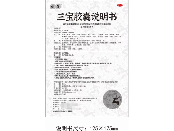 剛強