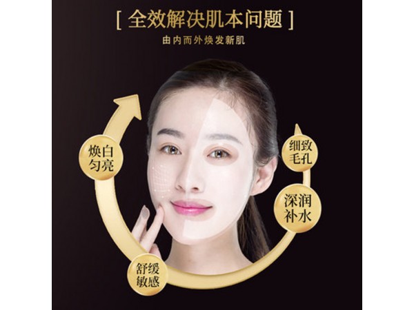 肸面膜廠家批發(fā)零售貼牌代加工美白保濕補(bǔ)水嫩膚