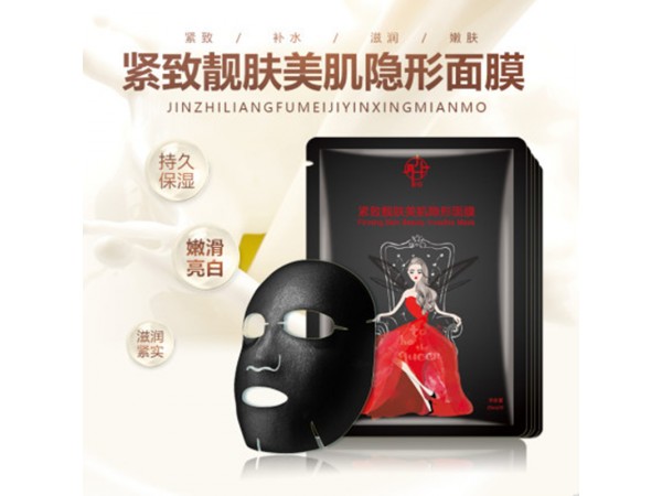 肸面膜廠家批發(fā)零售貼牌代加工美白保濕補(bǔ)水嫩膚