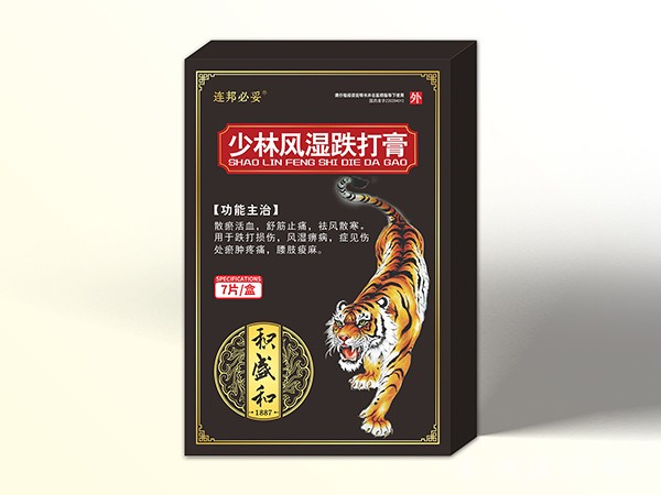 少林風(fēng)濕跌打膏