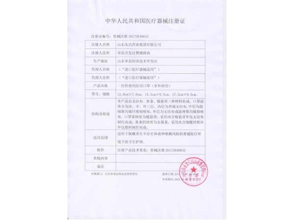 一次性醫(yī)用外科口罩，廠家直發(fā)