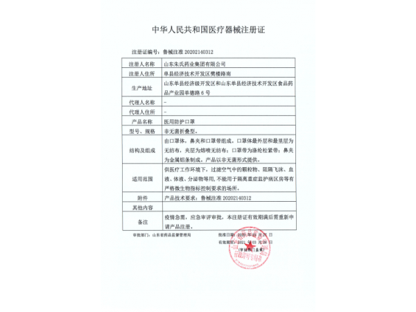 kn95，認(rèn)證生產(chǎn)，現(xiàn)貨直發(fā)