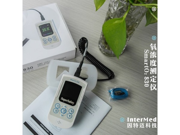 氧濃度測(cè)定儀SmartO2 830