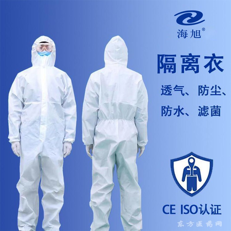 一次性醫(yī)用隔離衣 醫(yī)用耗材