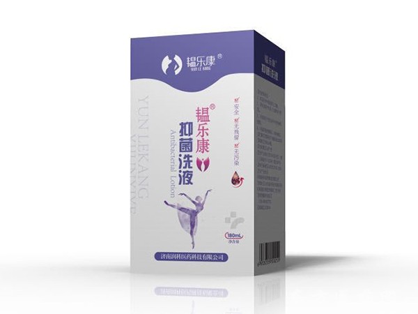 韞樂(lè)康R抑菌洗液