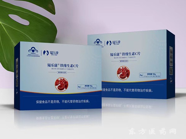 韞樂(lè)康R鐵VC片
