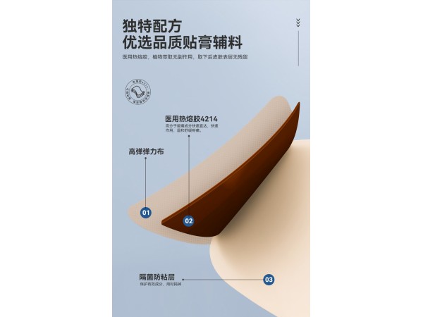 秦魯筋骨123廠家加工頸椎，腰椎，肩周炎