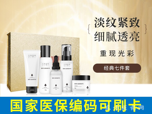 醫(yī)用造口皮膚保護劑五件套