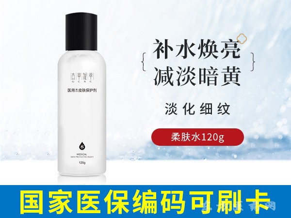 醫(yī)用造口皮膚保護劑（水型）