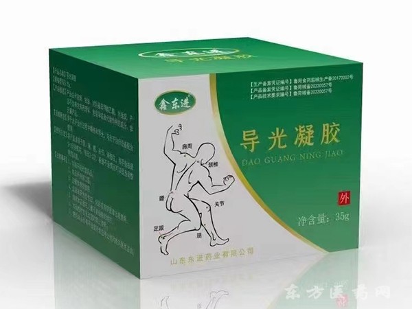 東進藥業(yè)，導光凝膠  冷敷凝膠