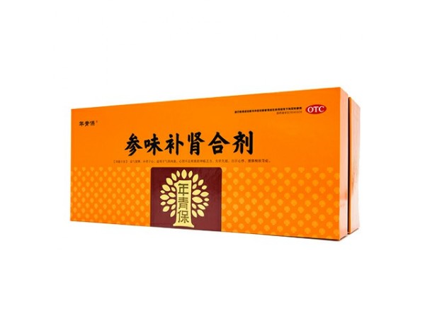 參味補腎合劑