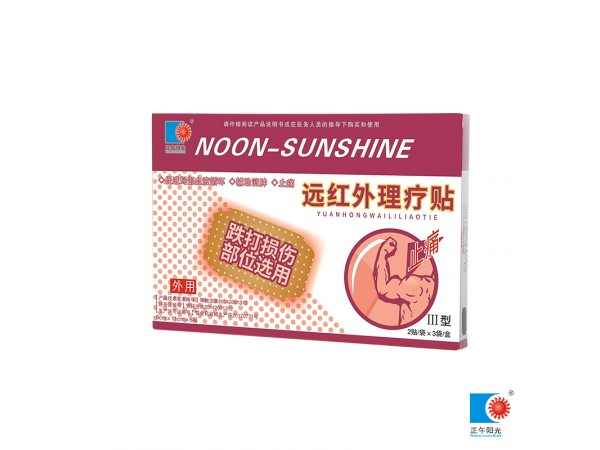 遠紅外理療貼
