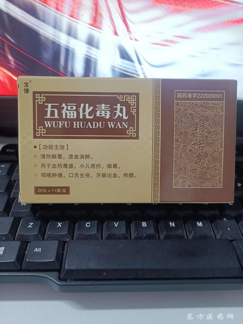 五?；就? width=