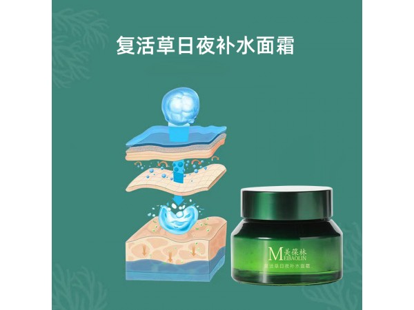 美葆林復活草日夜補水面霜