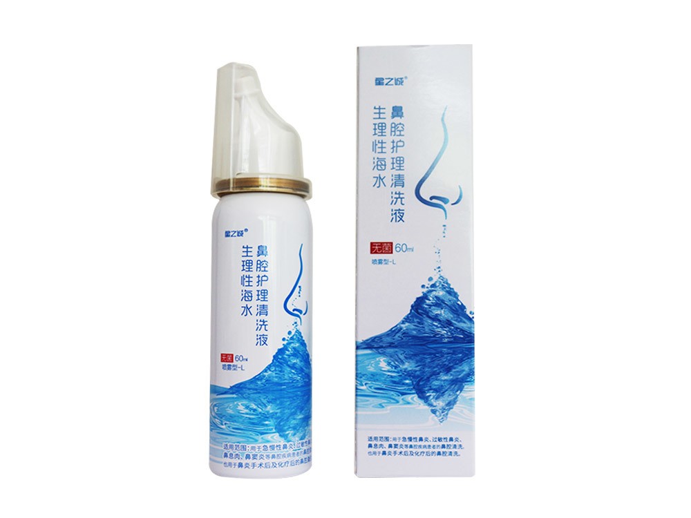 生理性海水鼻腔護理清洗液
