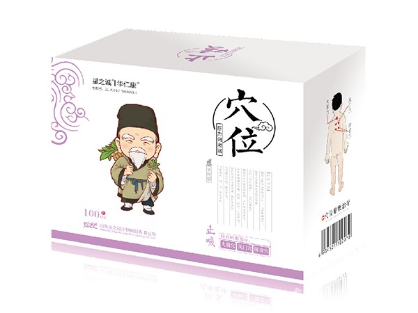 星之誠穴位貼穴位壓力刺激貼（止咳）