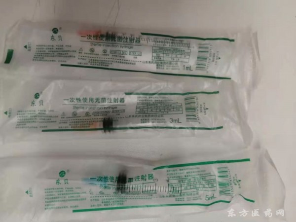醫(yī)用一次性無(wú)菌注射器