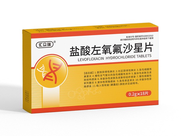 鹽酸左氧氟沙星片