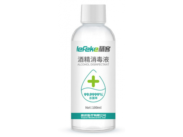 秝客 75%酒精消毒液旋蓋瓶 現(xiàn)貨