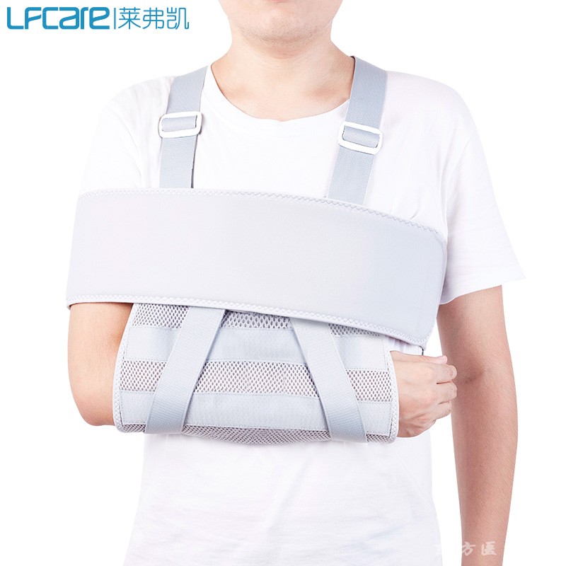 萊弗凱 前臂吊帶 成人款 廠家直銷  一件代發(fā)