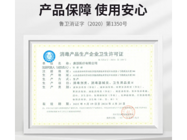 秝客 5ml碘伏消毒液 大量現(xiàn)貨 歡迎來(lái)電