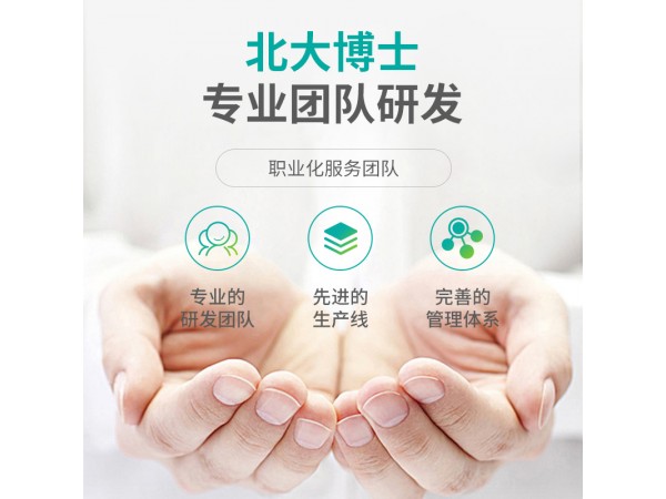 秝客 5ml碘伏消毒液 大量現(xiàn)貨 歡迎來(lái)電